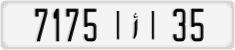 License plate of Morocco, Cars
