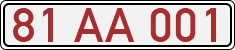 License plate of Turkey, Provincial governments, university rectors