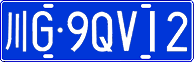 License plate of China, Cars