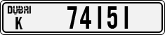 License plate of the UAE, Dubai, Cars