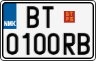 License plate of North Macedonia, Regular plates (2012)