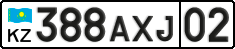 License plate Kazakhstan, Private owners (2012)