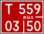 License plate Russia, Diplomatic motorcycles