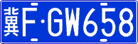 License plate of China, Cars
