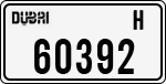 License plate of the UAE, Dubai, Cars