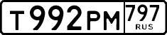 License plate Russia, Cars