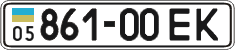License plate Ukraine, Cars and trucks (1995)