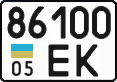 License plate Ukraine, Cars and trucks (1995)