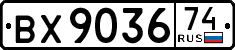 License plate Russia, Trailers