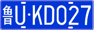 License plate of China, Cars