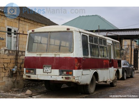 9297 ДАТ, PAZ 3205