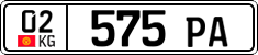 License plate of Kyrgyzstan, Trailers, motorcycles, special vehicles (2016)