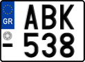 License plate of Greece, Motorcycles
