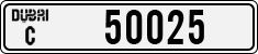 License plate of the UAE, Dubai, Cars
