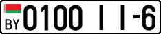 License plate Belarus, Cars (2004)
