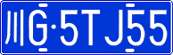 License plate of China, Cars