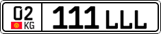 License plate of Kyrgyzstan, Private owners (2016)