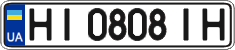 License plate Ukraine, Regular plates (2004)