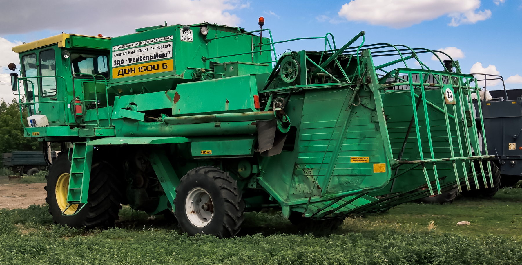 1937 ск 64, RostSelMash ДОН-1500 