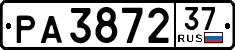 License plate Russia, Trailers