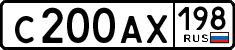 License plate Russia, Cars