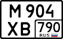 м 904 хв 790