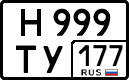 License plate Russia, Cars