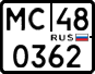 License plate Russia, ATV and snowmobiles