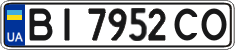 License plate Ukraine, Regular plates (2004)