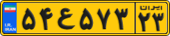 License plate of Iran, Commercial vehicles