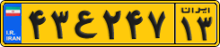 License plate of Iran, Commercial vehicles
