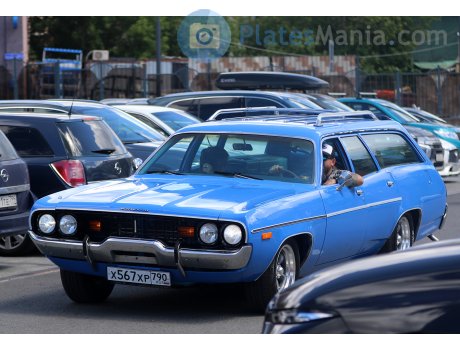 х567хр790, Plymouth Satellite