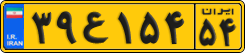License plate of Iran, Commercial vehicles