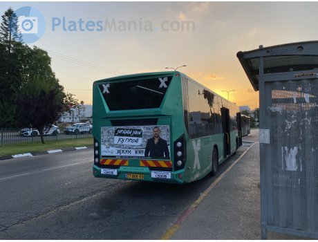 77-606-69, Merkavim Pioneer