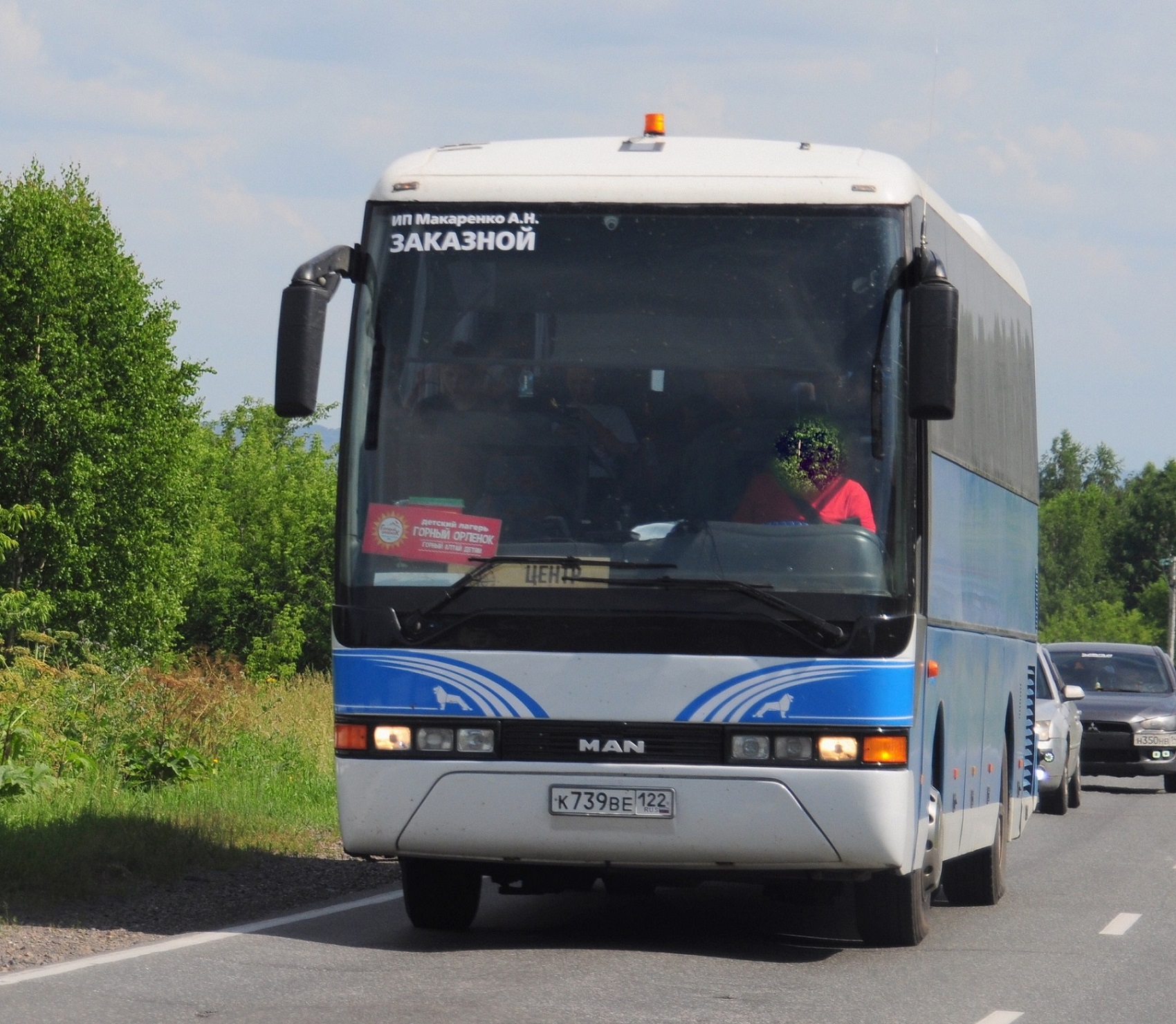 к 739 ве 122, MAN S2000 