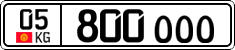 License plate of Kyrgyzstan, Private owners (2016)