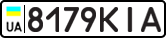 License plate USSR, State-owned cars (1977)