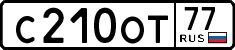 License plate Russia, Cars