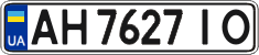 License plate Ukraine, Regular plates (2004)