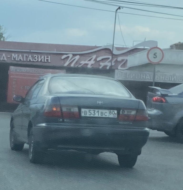 в 531 вс 80, Toyota Corona 10th gen Sedan (T190), 1992–1996