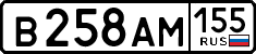 в 258 ам 155