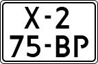 License plate of the Netherlands, Cars
