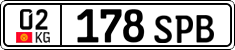 License plate of Kyrgyzstan, Private owners (2016)