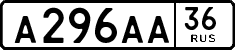 License plate Russia, Cars