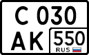 License plate Russia, Cars