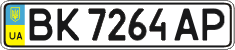 License plate Ukraine, Regular plates (2004)