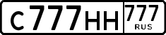 License plate Russia, Cars