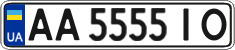 License plate Ukraine, Regular plates (2004)