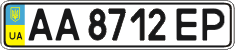 License plate Ukraine, Regular plates (2004)