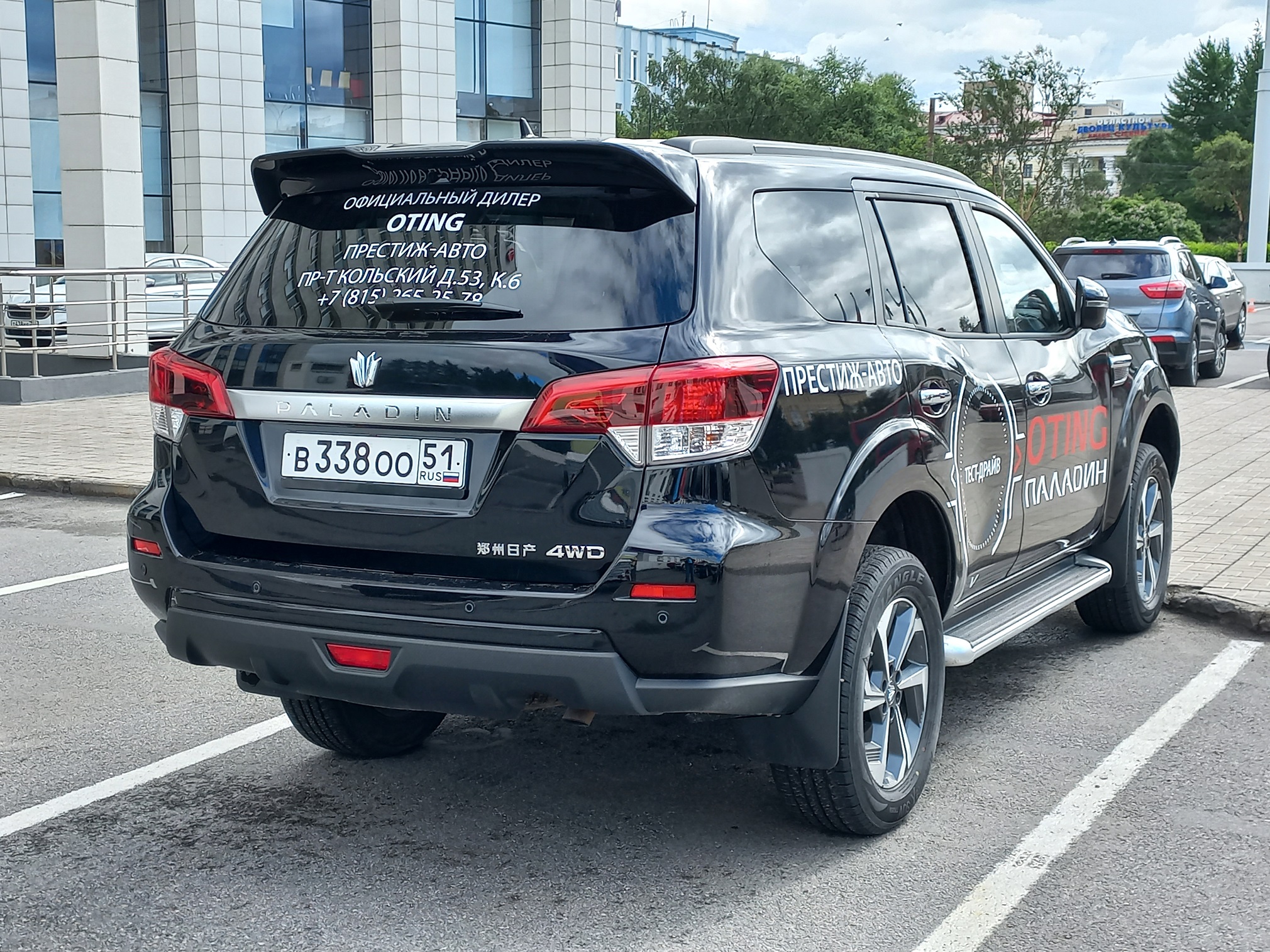 в 338 оо 51, Oting Paladin 